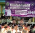 MTsN 9 Jombang Gelar Khotmil Qur'an   “One Day Four P..